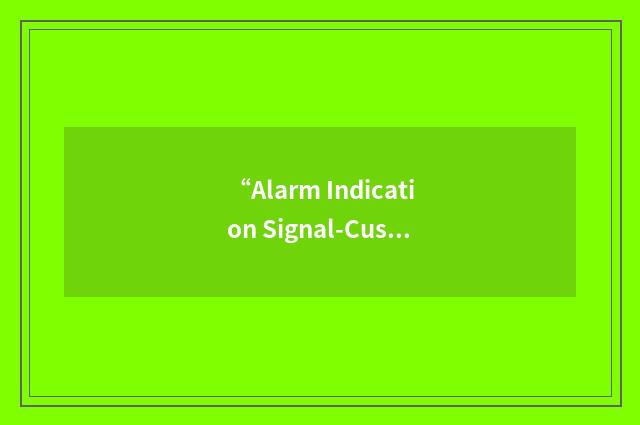 “Alarm Indication Signal-Customer Installation”缩略