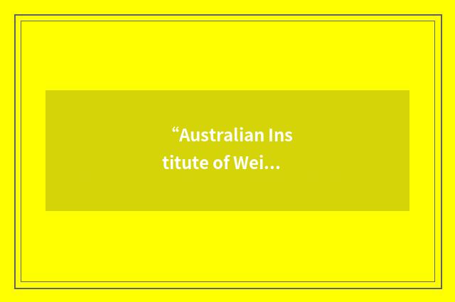 “Australian Institute of Weight Control”缩略