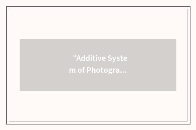“Additive System of Photographic Exposure”缩略
