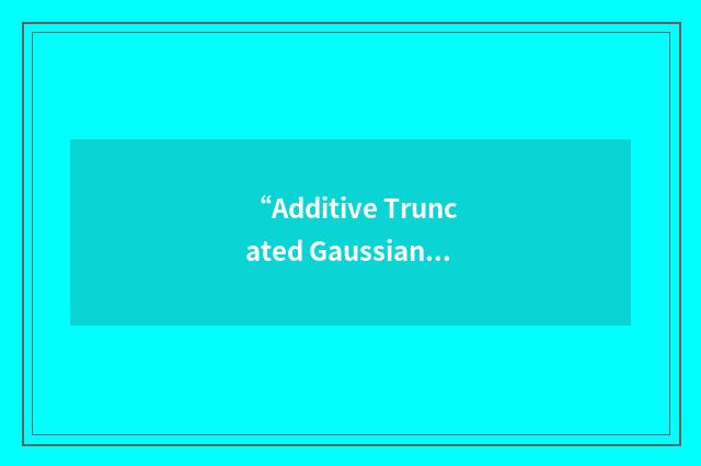 “Additive Truncated Gaussian Noise”缩略