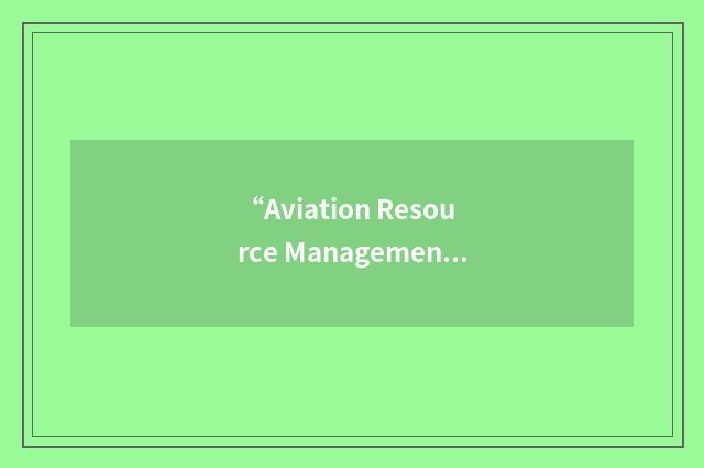 “Aviation Resource Management Survey”缩略