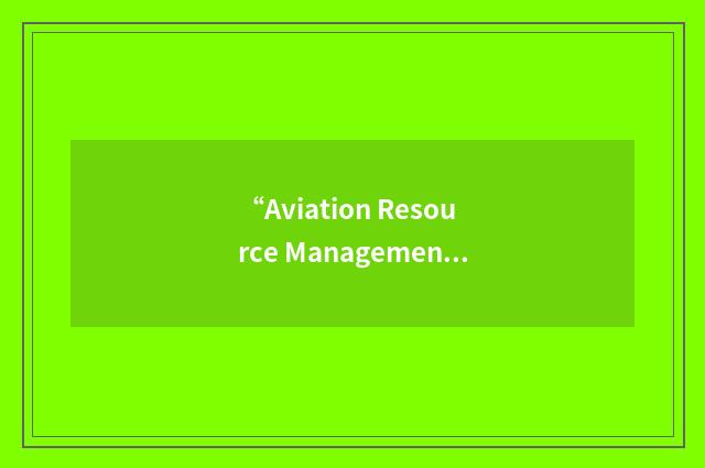 “Aviation Resource Management System”缩略