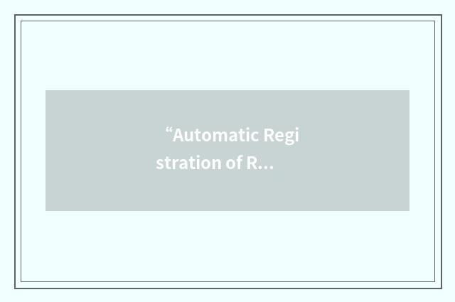 “Automatic Registration of Remote-Sensing Images”缩略