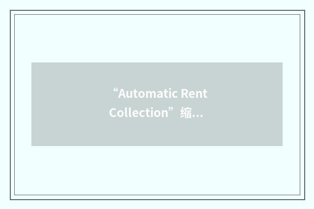“Automatic Rent Collection”缩略