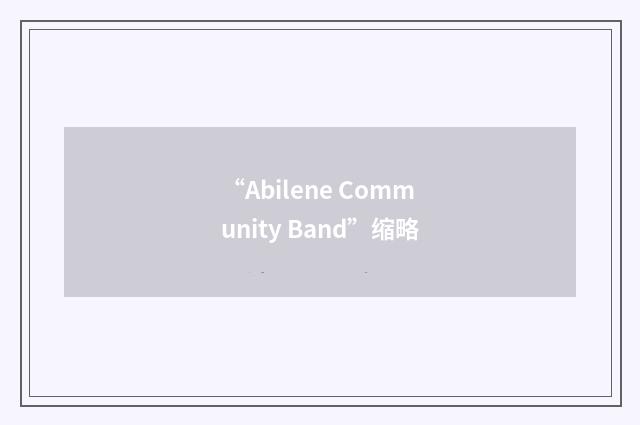 “Abilene Community Band”缩略