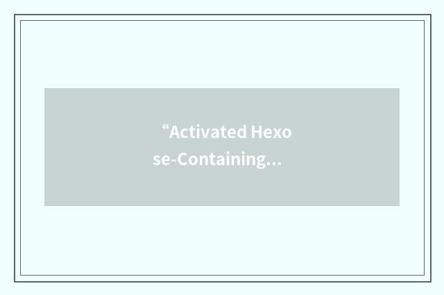 “Activated Hexose-Containing Compound”缩略