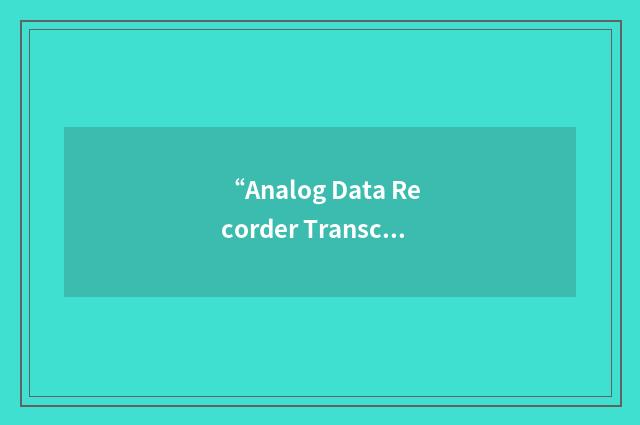 “Analog Data Recorder Transcriber”缩略