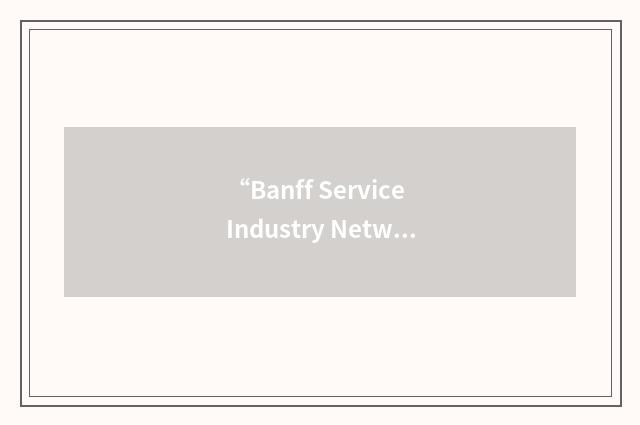 “Banff Service Industry Network”缩略