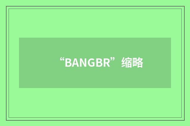 “BANGBR”缩略