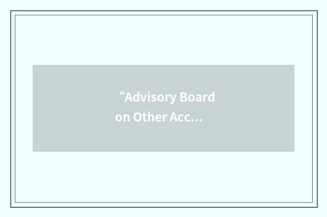 “Advisory Board on Other Access Technologies”缩略