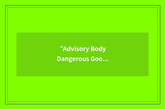 “Advisory Body Dangerous Goods”缩略