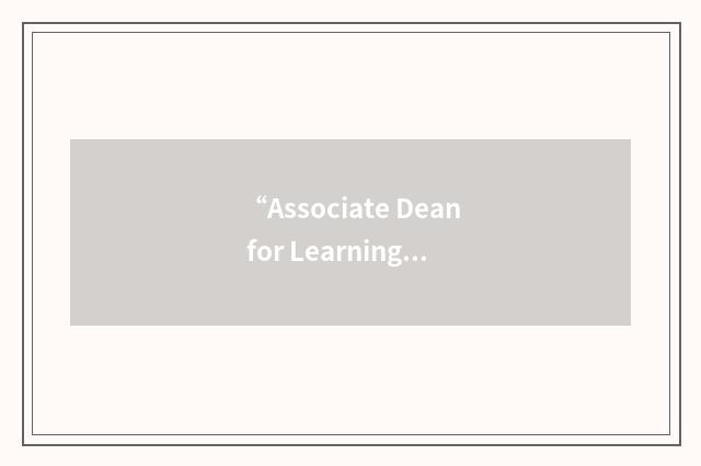 “Associate Dean for Learning and Engagement”缩略