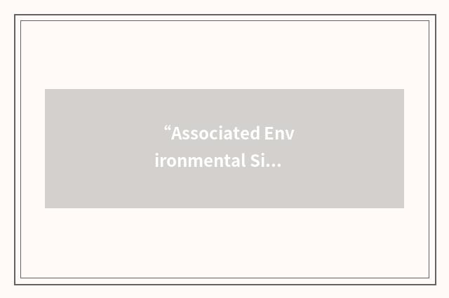 “Associated Environmental Site Assessors of Canada Inc.”缩略