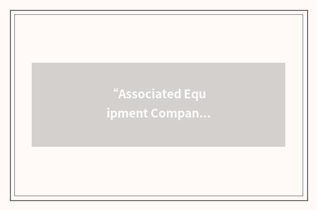 “Associated Equipment Company”缩略