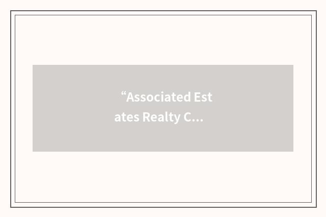 “Associated Estates Realty Corporation”缩略