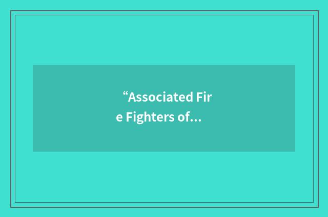 “Associated Fire Fighters of Illinois”缩略
