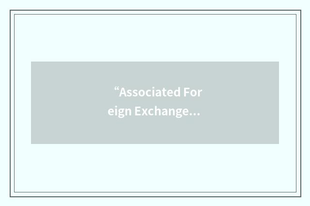 “Associated Foreign Exchange”缩略
