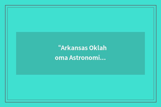 “Arkansas Oklahoma Astronomical Society”缩略