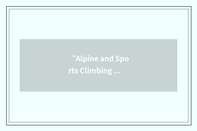 “Alpine and Sports Climbing Federation of Yugoslavia”缩略