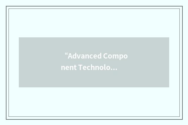 “Advanced Component Technologies”缩略