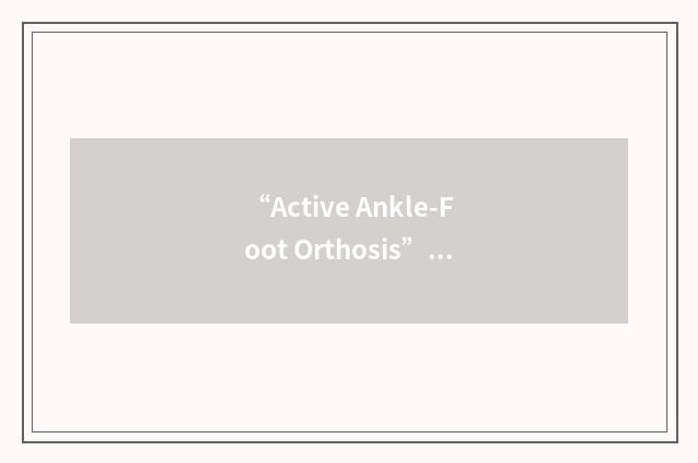 “Active Ankle-Foot Orthosis”缩略