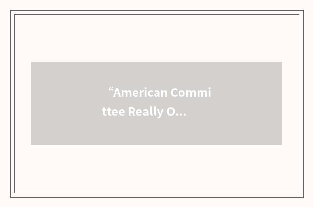 “American Committee Really Out To Numb Your Mind :-)”缩略
