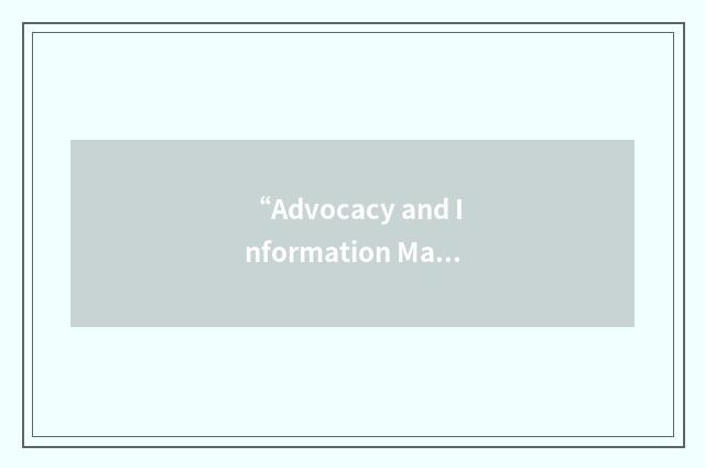 “Advocacy and Information Management Branch”缩略