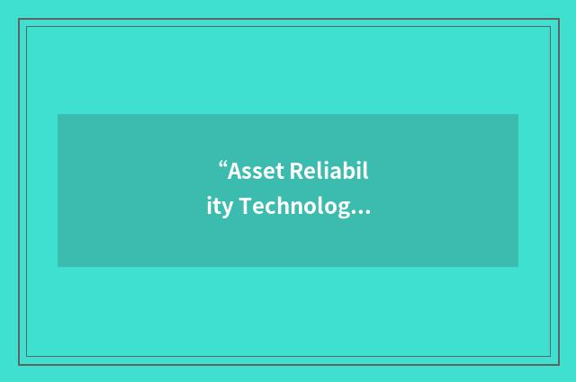 “Asset Reliability Technology”缩略