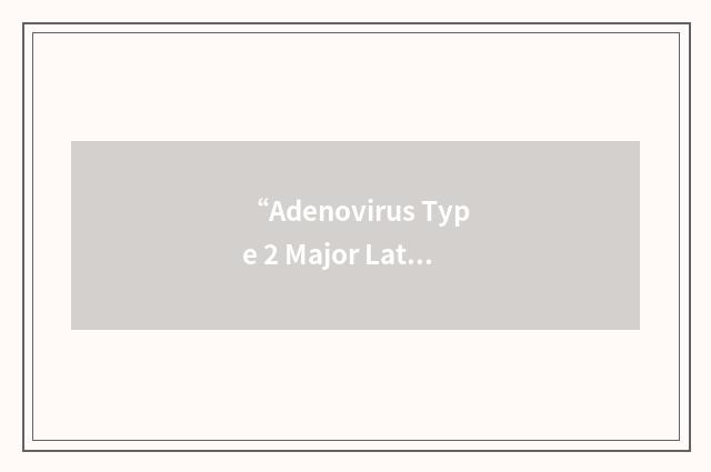 “Adenovirus Type 2 Major Late”缩略