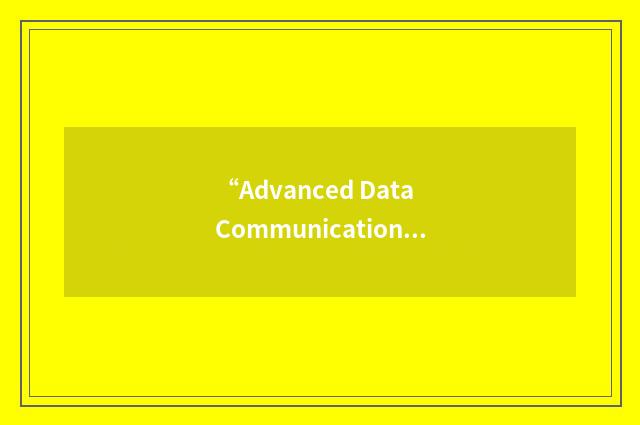 “Advanced Data Communications Control Procedure”缩略