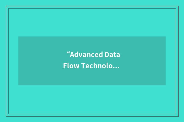 “Advanced Data Flow Technology Office”缩略