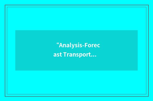 “Analysis-Forecast Transport and Diffusion”缩略