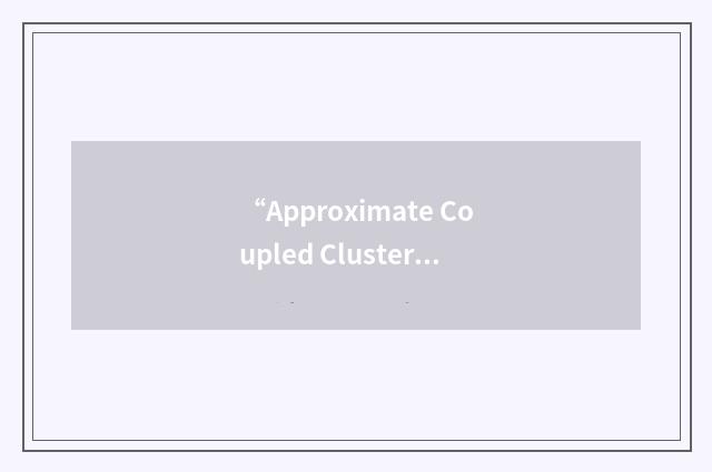 “Approximate Coupled Cluster”缩略