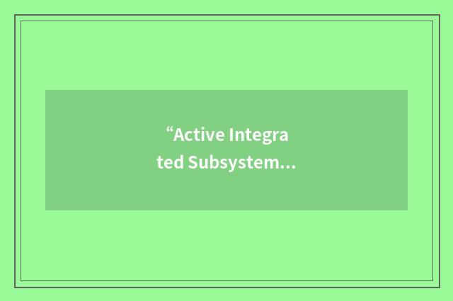 “Active Integrated Subsystems”缩略