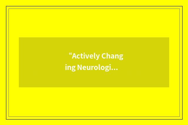 “Actively Changing Neurological Deficits”缩略