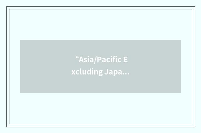 “Asia/Pacific Excluding Japan”缩略