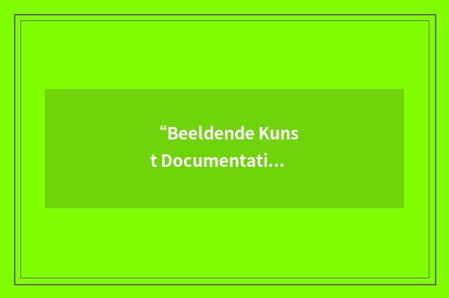 “Beeldende Kunst Documentatie”缩略