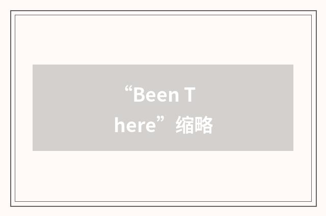 “Been There”缩略
