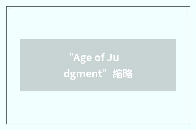 “Age of Judgment”缩略