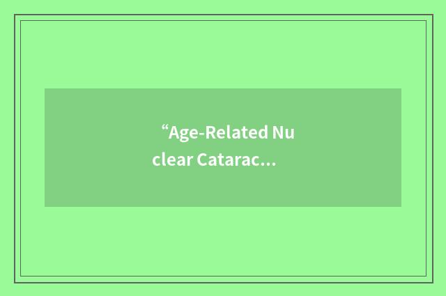 “Age-Related Nuclear Cataracts”缩略
