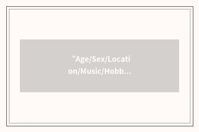 “Age/Sex/Location/Music/Hobbies”缩略