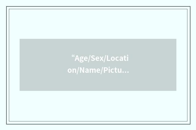 “Age/Sex/Location/Name/Picture”缩略
