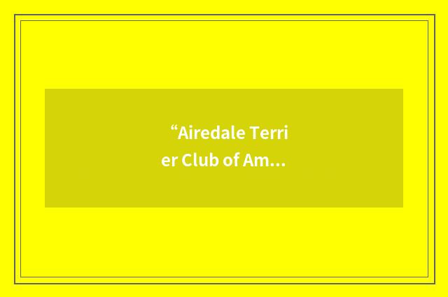 “Airedale Terrier Club of America”缩略