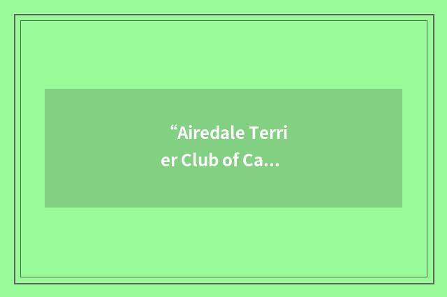 “Airedale Terrier Club of Canada”缩略