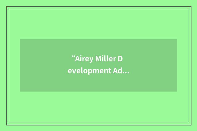 “Airey Miller Development Advisory Services”缩略