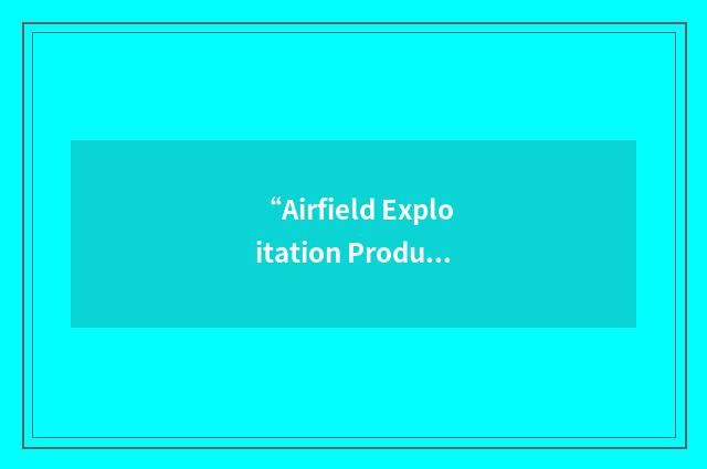 “Airfield Exploitation Production System”缩略