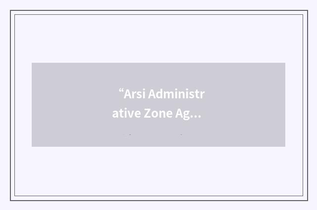 “Arsi Administrative Zone Agricultural Development Department”缩略