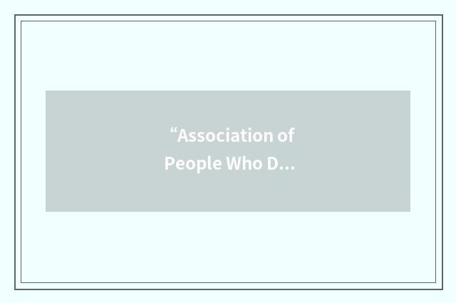 “Association of People Who Drink Beer and Use Dynamite”缩略