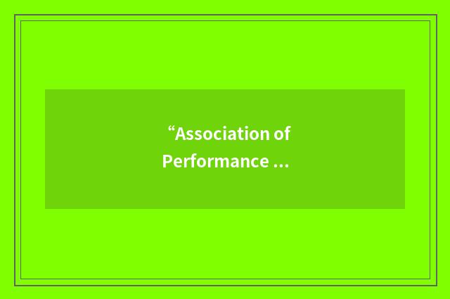 “Association of Performance Art Organizers”缩略