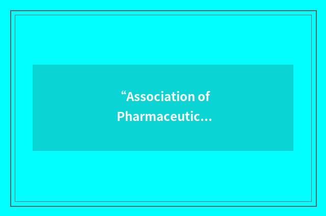“Association of Pharmaceutical Producers of Nepal”缩略